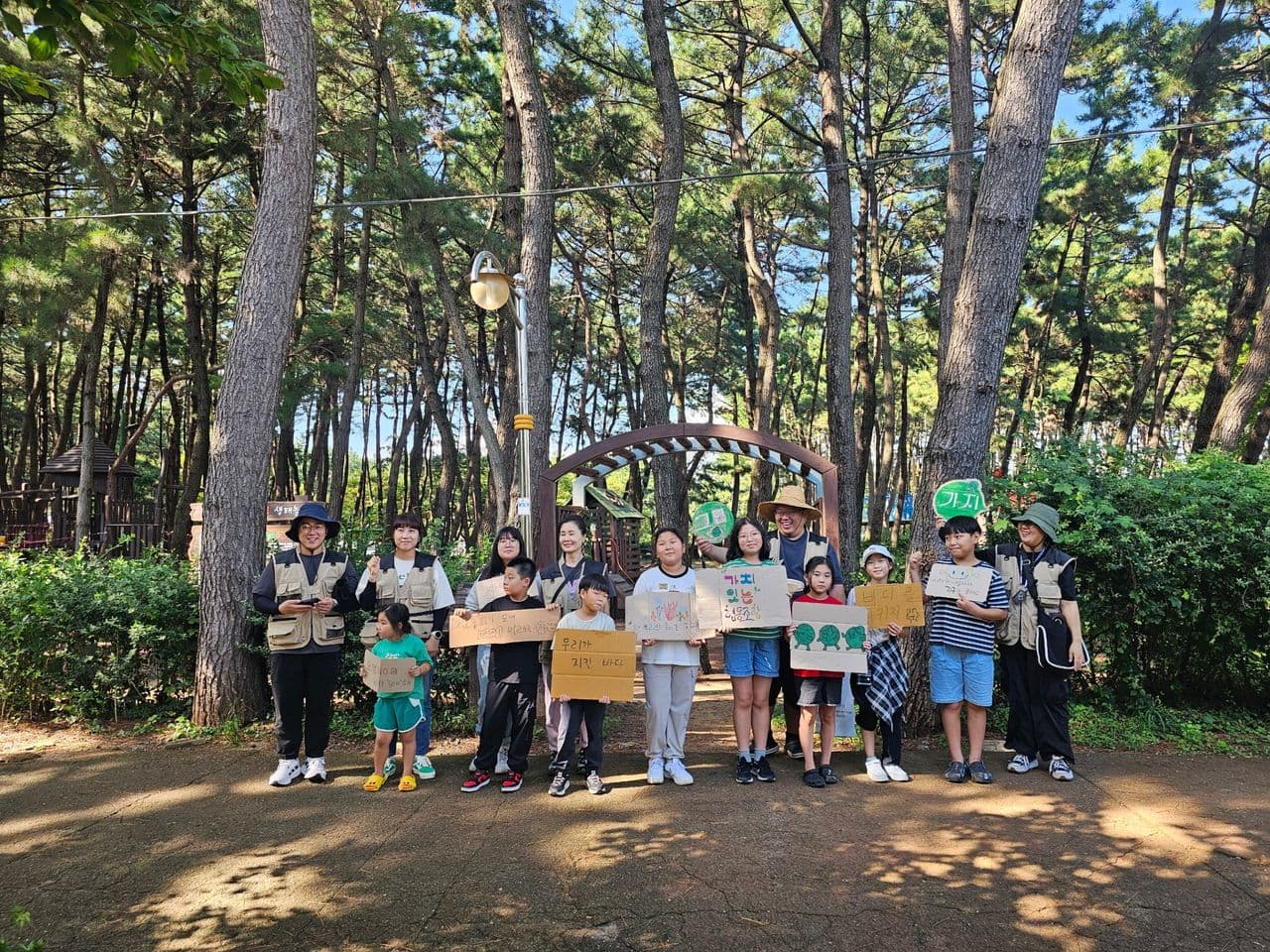 가치있는그린 활동 사진